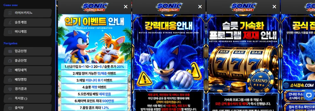 확인하세요 이벤트 프로모션 팝업